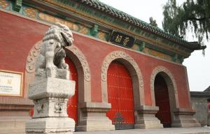Chinese Jinci Temple